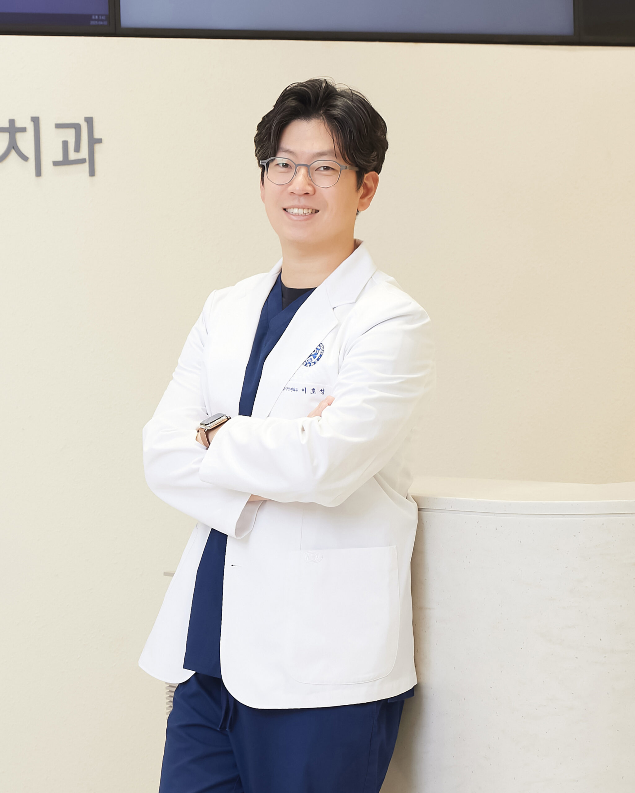 구강악안면외과 전문의